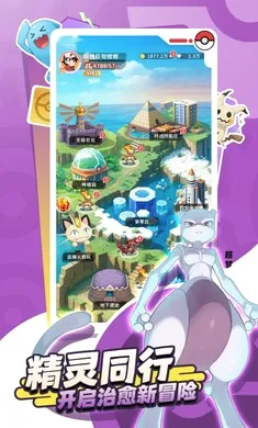 �ȳ�֮ɭ2026�ٷ����°汾v1.0.8 ��׿���ͼ
