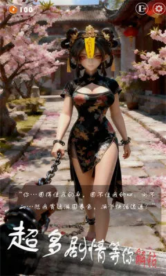 �ſ��Ǹ�Ů��������2026�ٷ����°汾v1.26040502 ��׿���ͼ