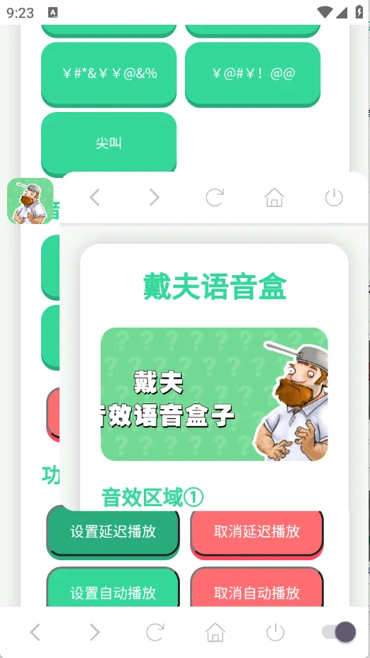 ����������(������Ц����)v1.02 �ٷ������ͼ