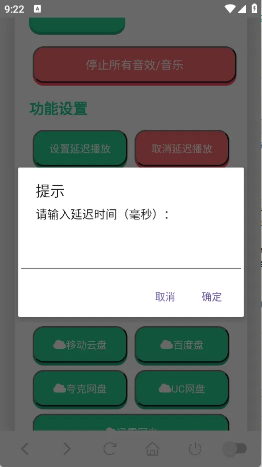 ����������(������Ц����)v1.02 �ٷ������ͼ