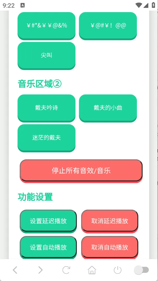 ����������(������Ц����)v1.02 �ٷ������ͼ