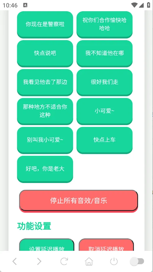 ��˺����������(�����罻����)v1.0.1 ��׿���ͼ