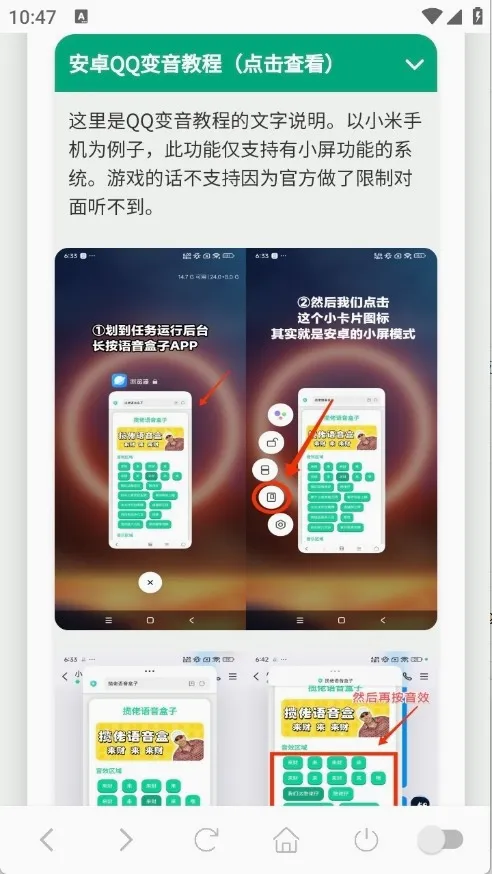 ��˺����������(�����罻����)v1.0.1 ��׿���ͼ