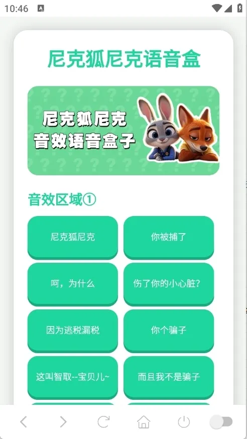 ��˺����������(�����罻����)v1.0.1 ��׿���ͼ