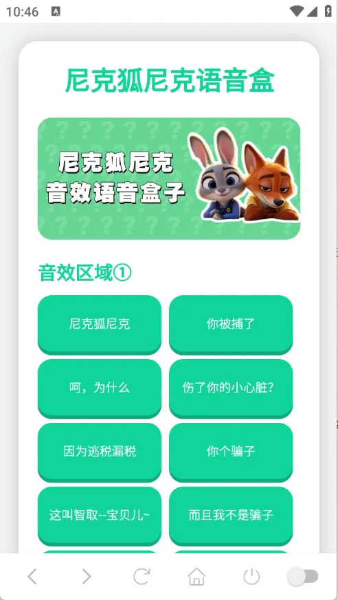 ��˺����������(�����罻����)v1.0.1 ��׿���ͼ