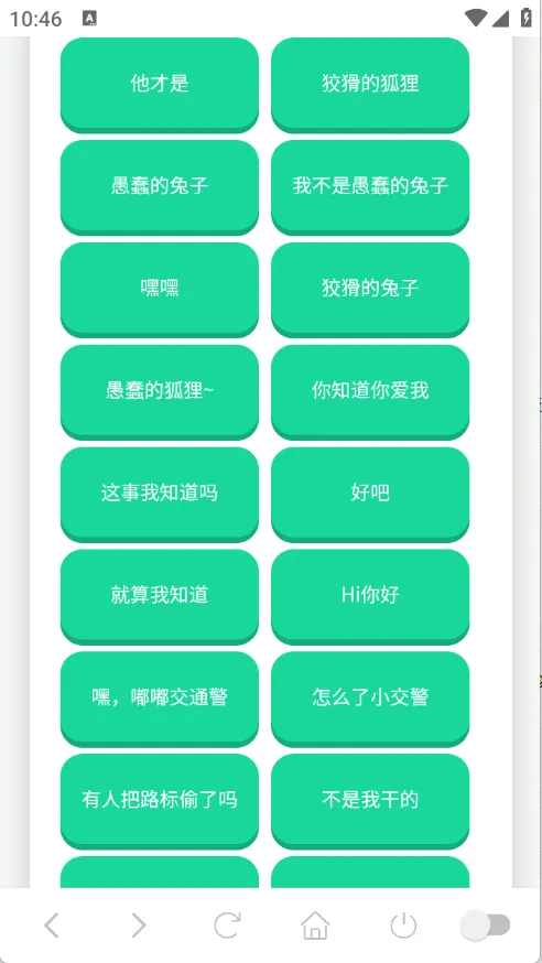 ��˺����������(�����罻����)v1.0.1 ��׿���ͼ
