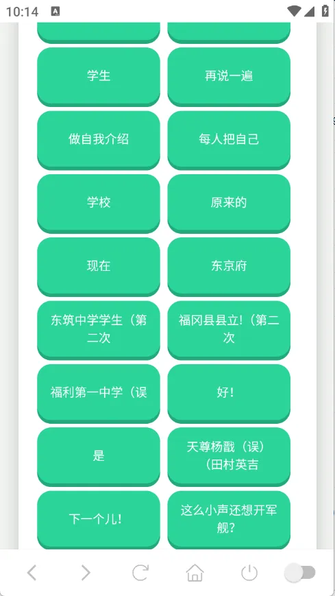 ɭ����ʿ�����������ֻ���v1.0.1 �ֻ����ͼ