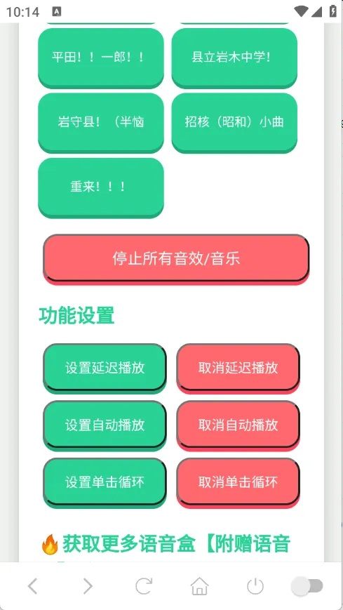 ɭ����ʿ�����������ֻ���v1.0.1 �ֻ����ͼ