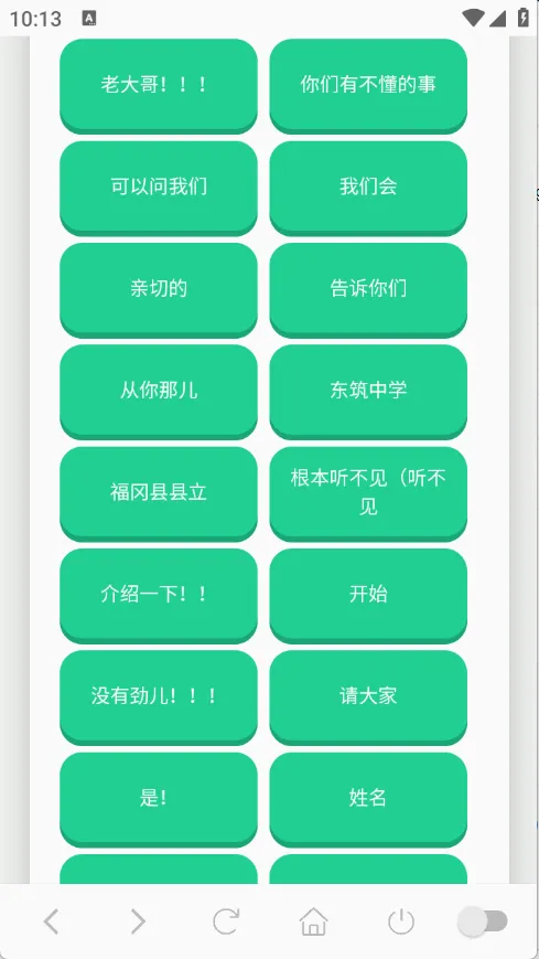 ɭ����ʿ�����������ֻ���v1.0.1 �ֻ����ͼ
