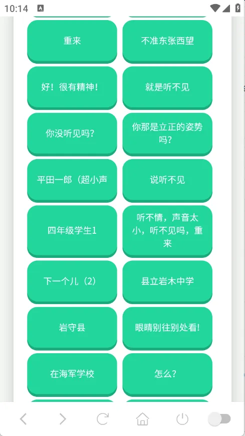 ɭ����ʿ�����������ֻ���v1.0.1 �ֻ����ͼ