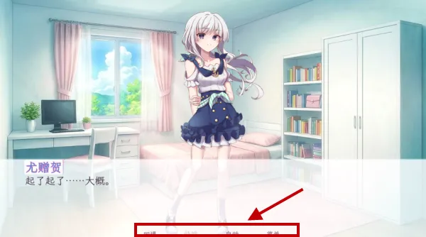 和这样的我恋爱吧(恋爱剧情Galgame) 和这样的我恋爱吧(恋爱剧情Galgame)