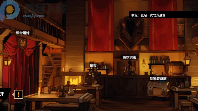 一名卫兵走进了一间酒馆(模拟经营游戏) 一名卫兵走进了一间酒馆(模拟经营游戏)