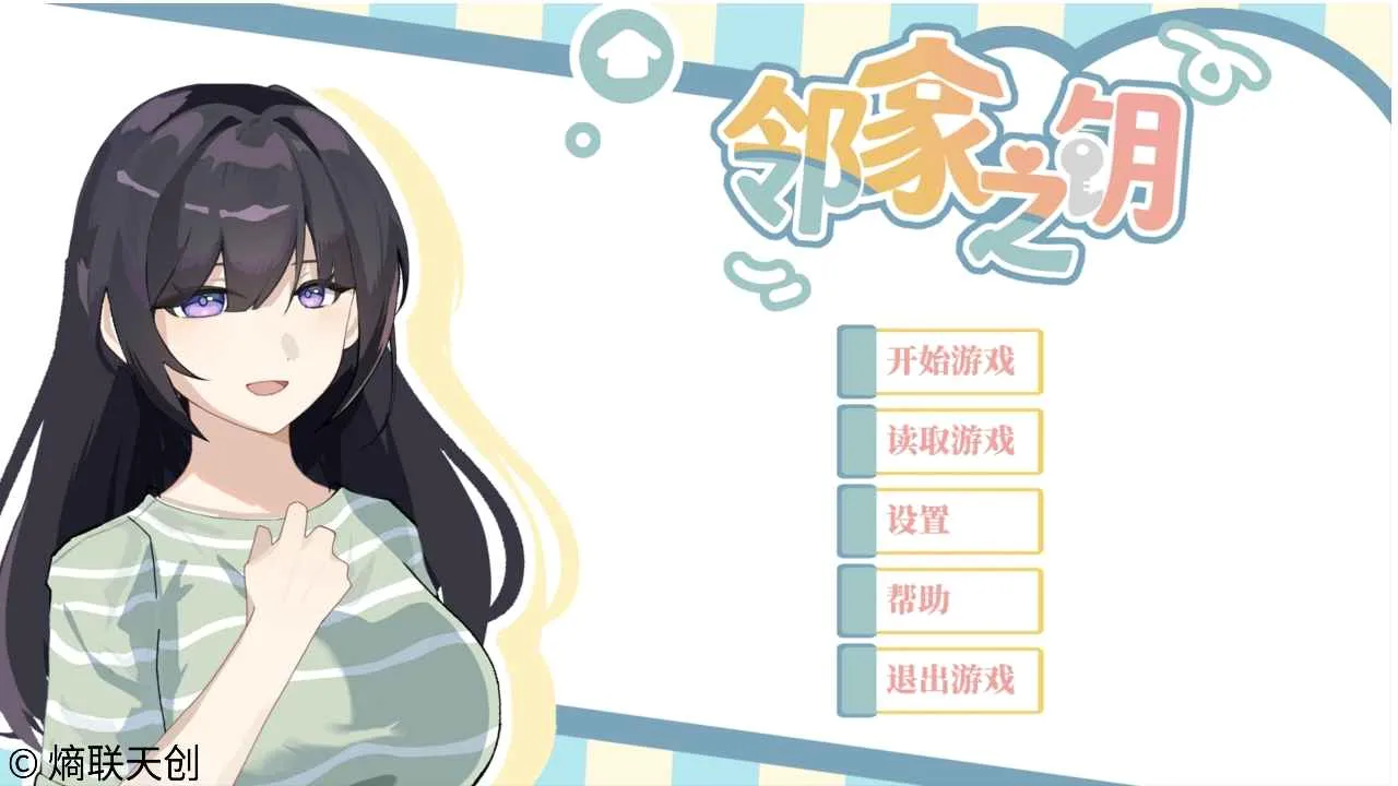 �ڼ�֮Կ2026���°汾v0.1.0 �ٷ������ͼ