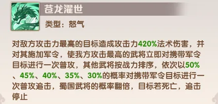荣耀战将(三国策略游戏) 荣耀战将(三国策略游戏)