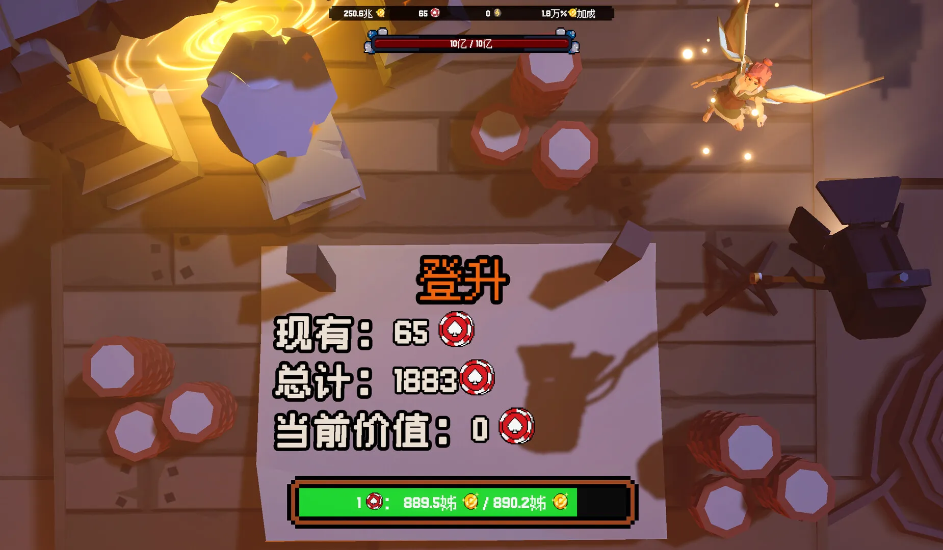 ����ϲ�شմ�Ǯ��׿���ֻ���v1.0.10 ��Ѱ��ͼ