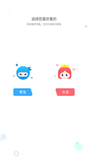 ��Ϫ��(С˵�����Ķ�)v1.0.2 �ٷ������ͼ