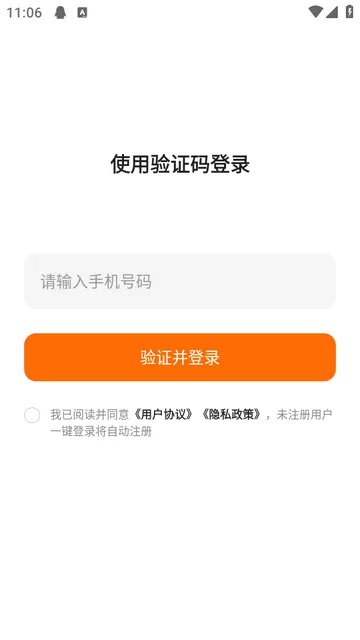光鸭云盘最新手机版 光鸭云盘最新手机版