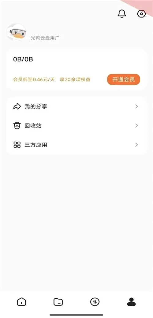 ��Ѽ���������ֻ���v0.0.1.286 �ֻ����ͼ