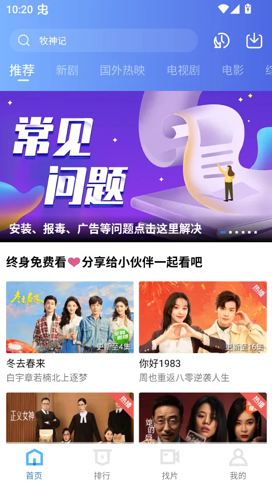 凌云视频(视频编辑播放软件) 凌云视频(视频编辑播放软件)