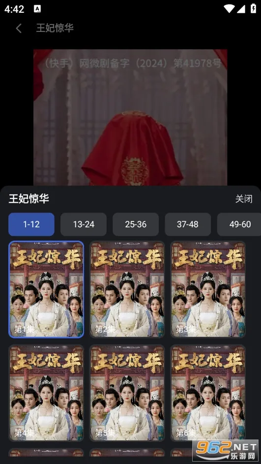 ����ʱ��(�̾粥��ƽ̨)v1.0.0 ��Ѱ��ͼ