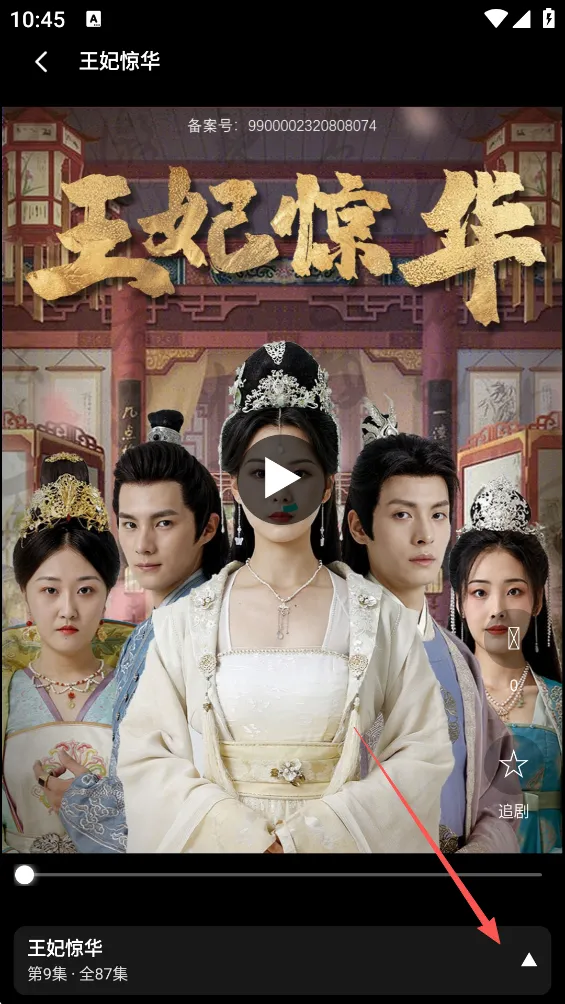 轻享时光(短剧播放平台) 轻享时光(短剧播放平台)