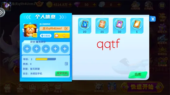 乐乐捕鱼(捕鱼游戏新玩法) 乐乐捕鱼(捕鱼游戏新玩法)