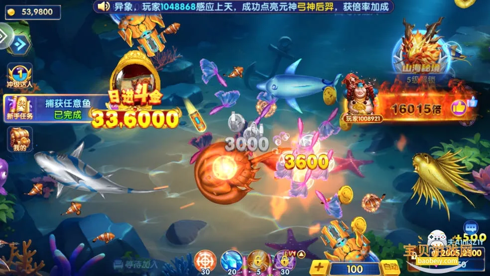 ���ֲ���(������Ϸ���淨)v10.3 ��׿���ͼ