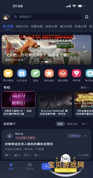 �Ǹ�����2026�ٷ����°汾v1.6.1 ��׿���ͼ