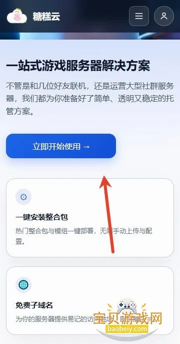 �Ǹ�����2026�ٷ����°汾v1.6.1 ��׿���ͼ