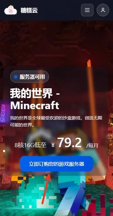 �Ǹ�����2026�ٷ����°汾v1.6.1 ��׿���ͼ