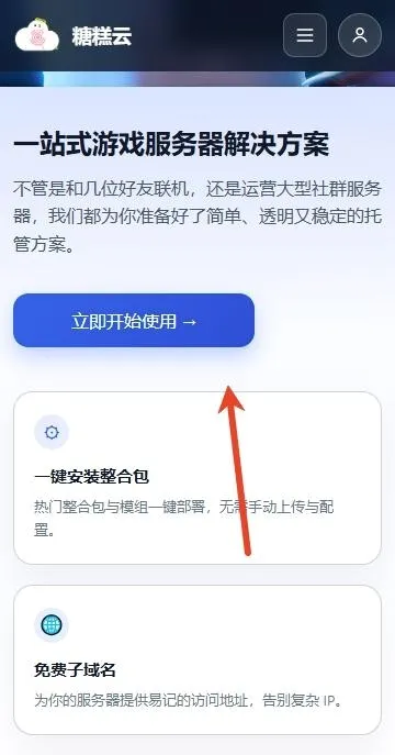 �Ǹ�����2026�ٷ����°汾v1.6.1 ��׿���ͼ