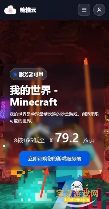 �Ǹ�����2026�ٷ����°汾v1.6.1 ��׿���ͼ