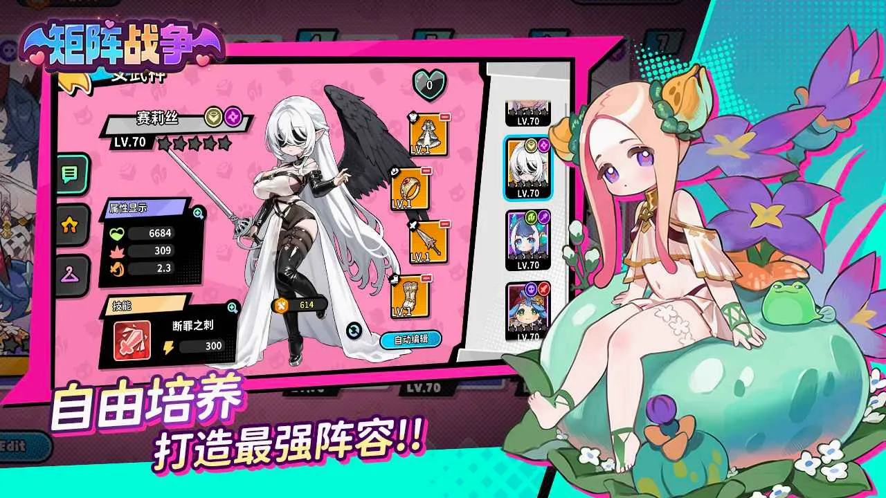����ս�������ֻ���v1.0.23 ��׿���ͼ
