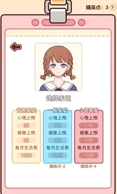 �����ѧ����2��׿���ֻ���v1.0.0 �ٷ������ͼ