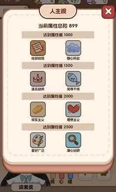 �����ѧ����2��׿���ֻ���v1.0.0 �ٷ������ͼ