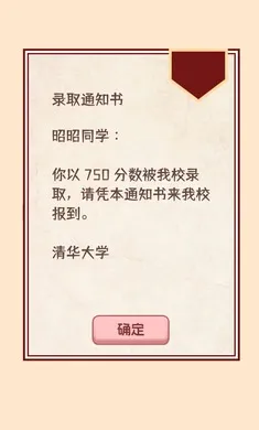 �����ѧ����2��׿���ֻ���v1.0.0 �ٷ������ͼ
