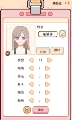 �����ѧ����2��׿���ֻ���v1.0.0 �ٷ������ͼ
