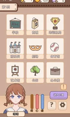�����ѧ����2��׿���ֻ���v1.0.0 �ٷ������ͼ