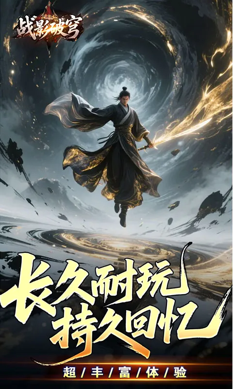 սӰ��������ֻ���v1.0.2 ��׿���ͼ