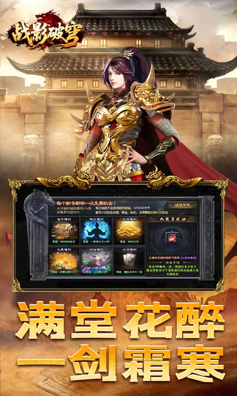 սӰ��������ֻ���v1.0.2 ��׿���ͼ