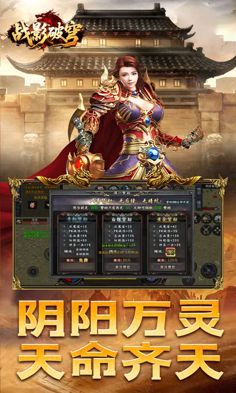 սӰ��������ֻ���v1.0.2 ��׿���ͼ