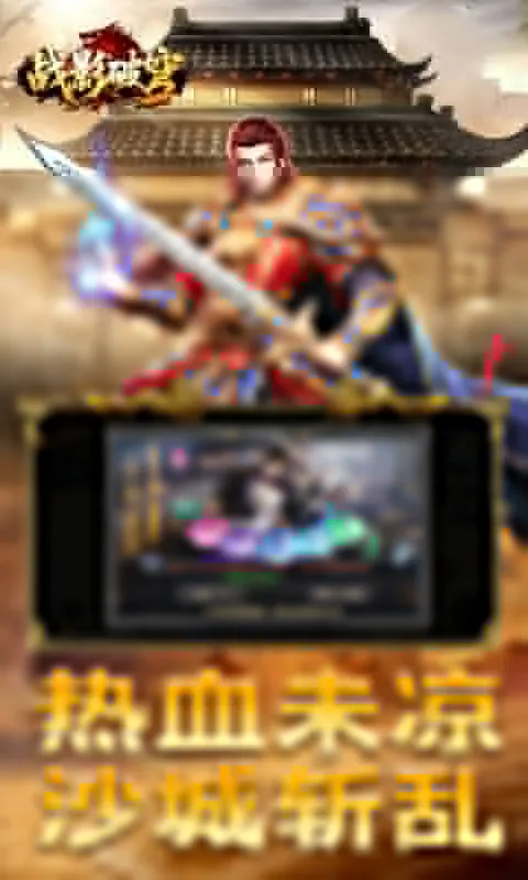 սӰ��������ֻ���v1.0.2 ��׿���ͼ