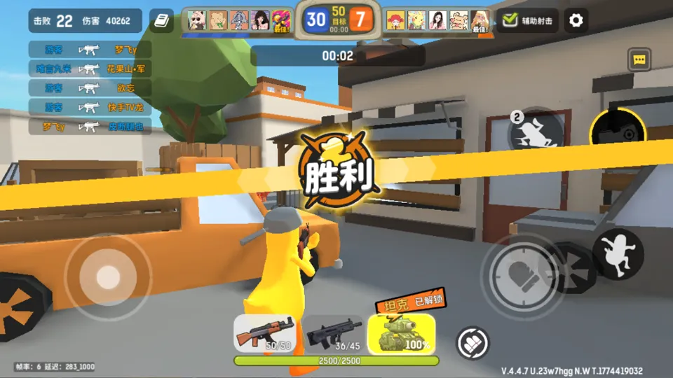 嘎嘎射击(动物射击手游) 嘎嘎射击(动物射击手游)