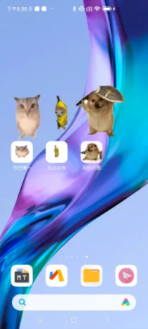 �ͰͲ�һ����(���������Ϸ)v1.0 �ٷ������ͼ