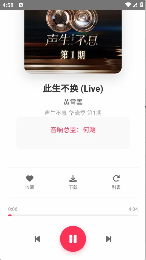 SU���������ֻ���v1.27 �ٷ������ͼ
