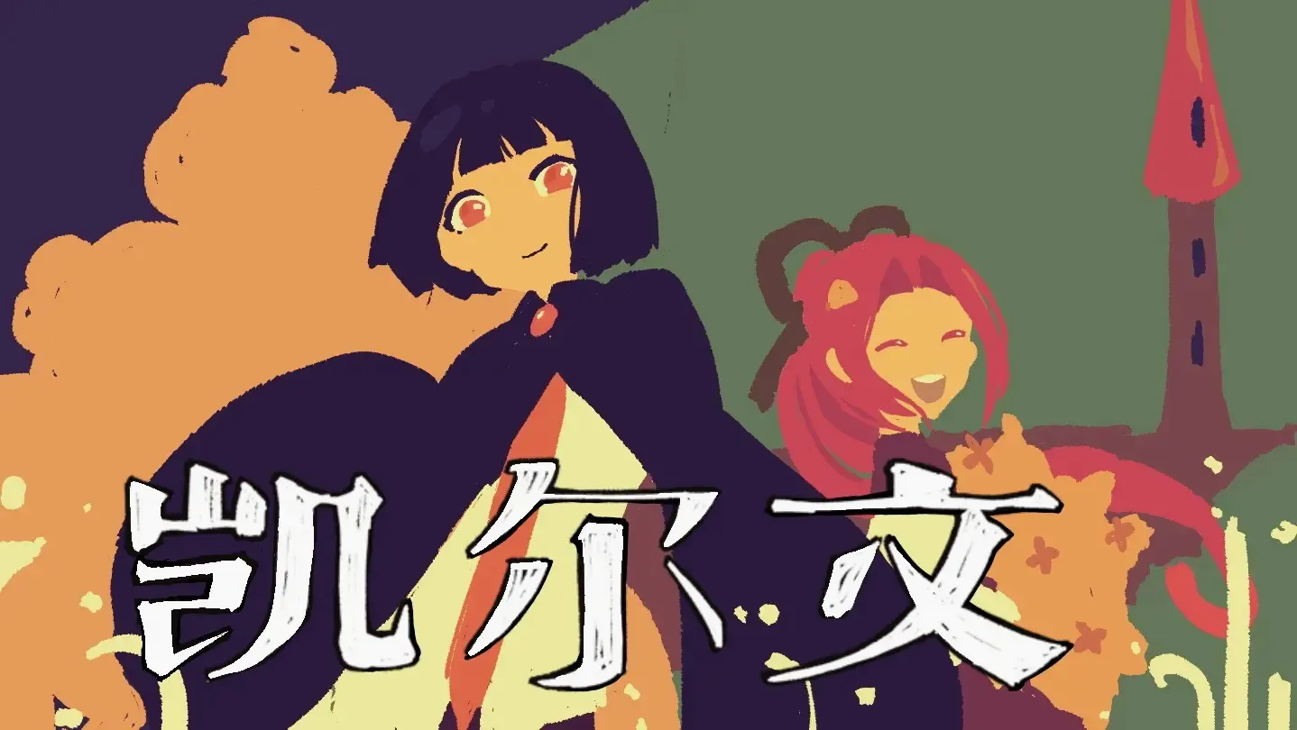 ������(����RPG��Ϸ)v1.20.023-patreon ��׿���ͼ