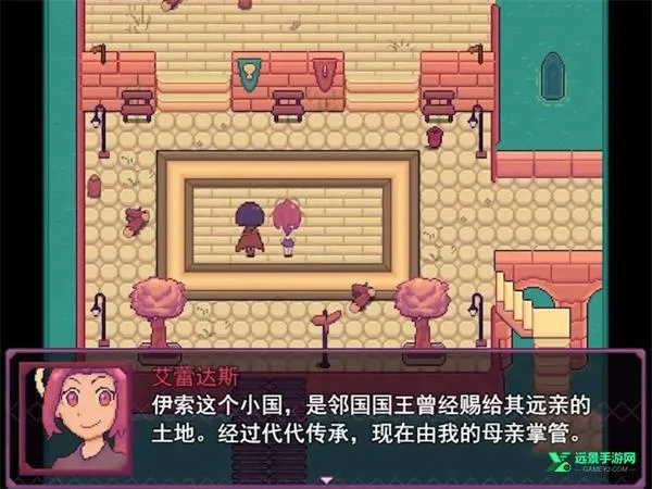 凯尔文(像素RPG游戏) 凯尔文(像素RPG游戏)