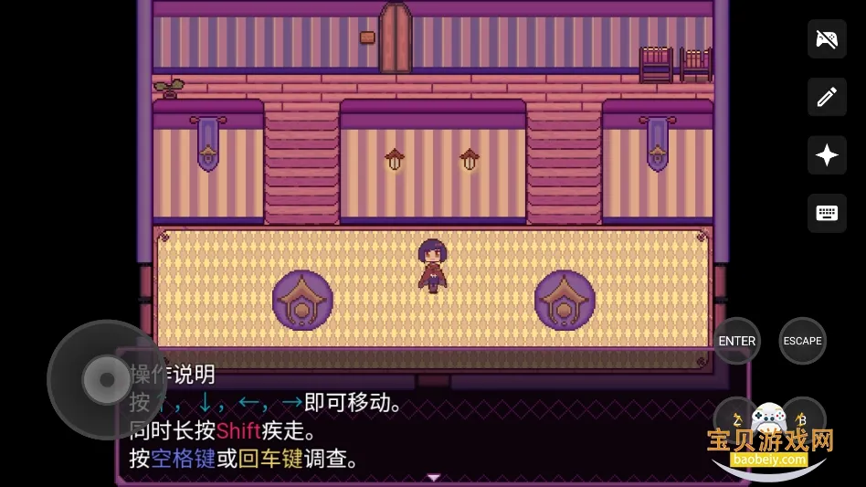 凯尔文(像素RPG游戏) 凯尔文(像素RPG游戏)