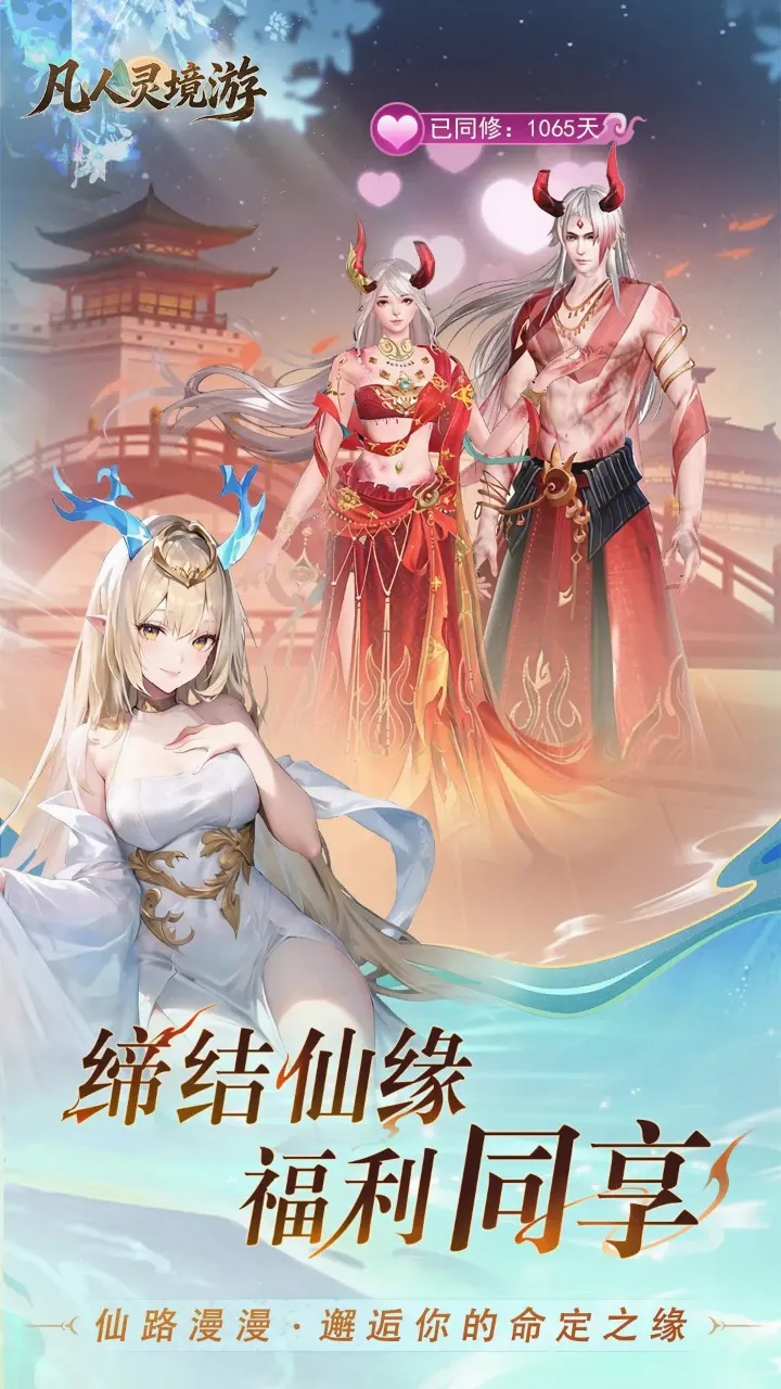 �����龳��2026�ٷ����°汾v1.0.30 �ٷ������ͼ