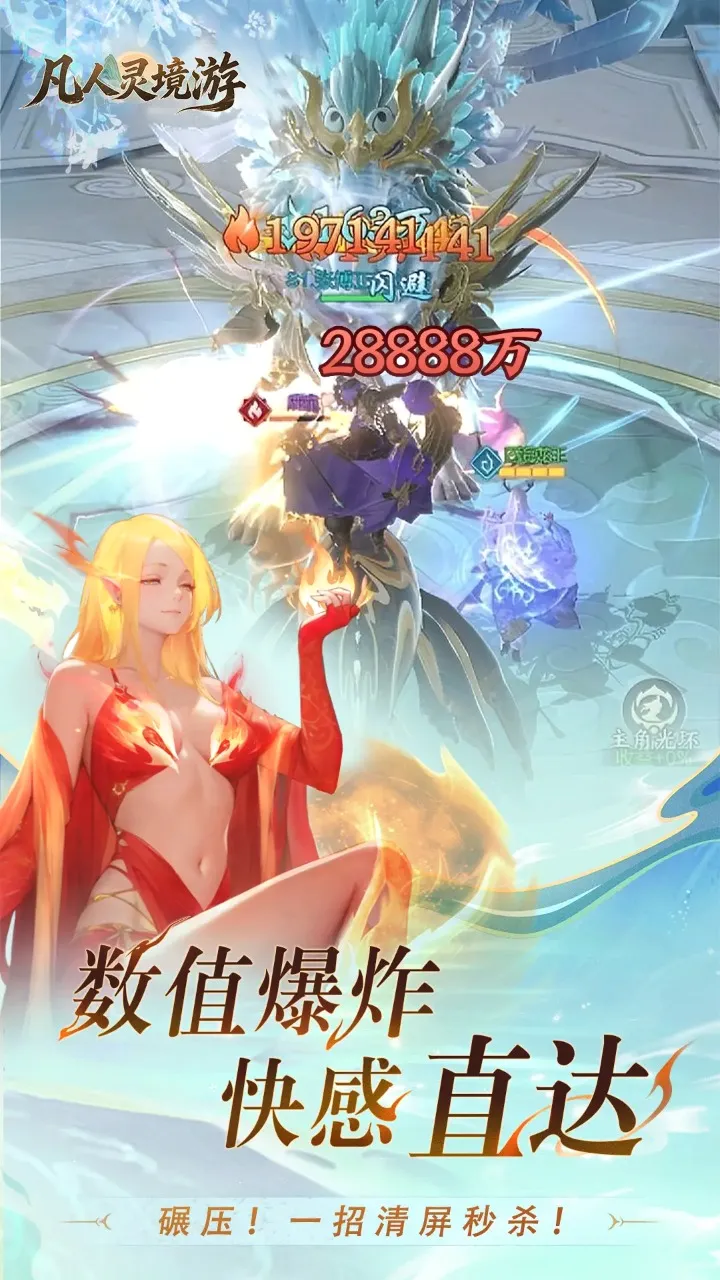 �����龳��2026�ٷ����°汾v1.0.30 �ٷ������ͼ